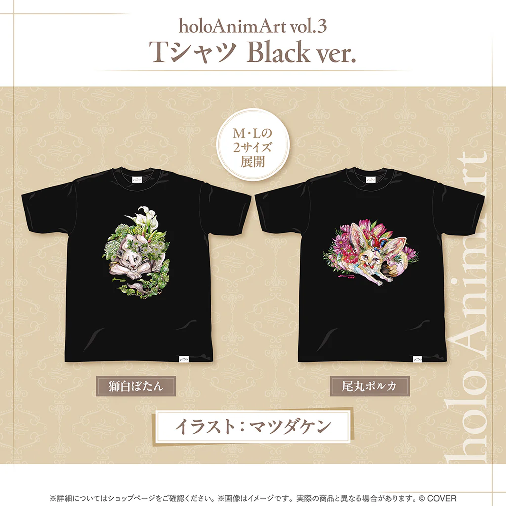 holo_AnimArt_vol3_banner_JP_8_1024x1024