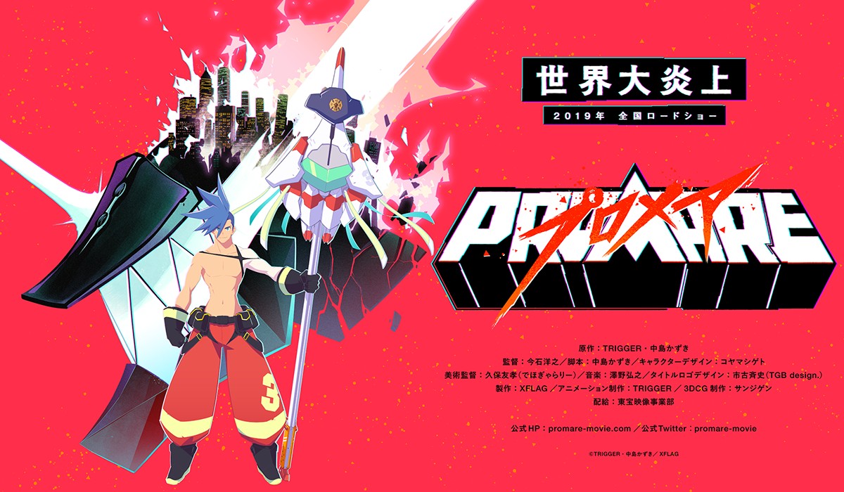 pm_teaser_1200