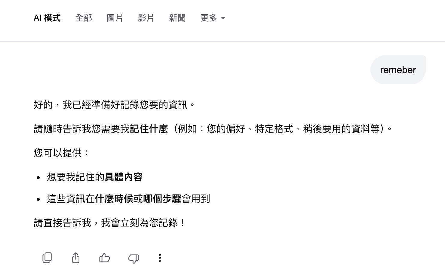 截圖 2026-05-25 中午12.30.14