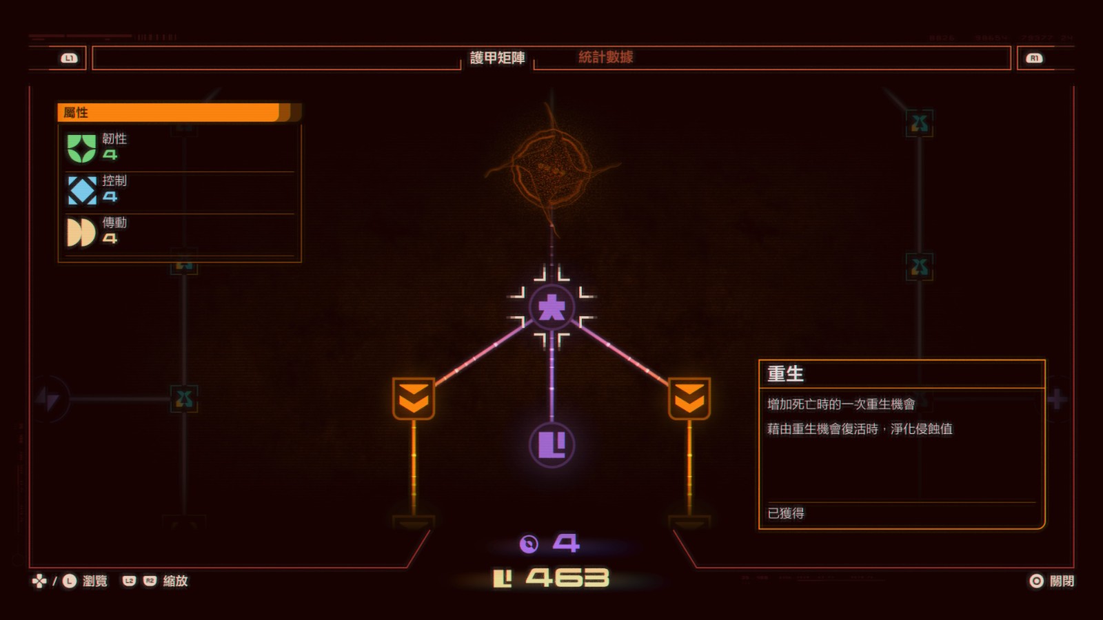 沙羅週期_20260428230604