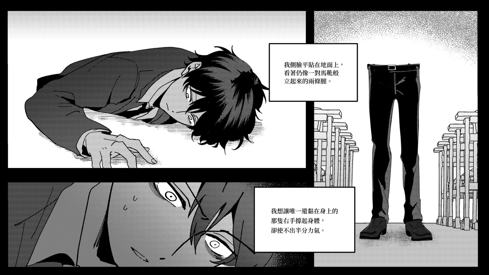 ss_d31a45a20d9585fd738a35ecc8da50928a44d9c1.1920x1080