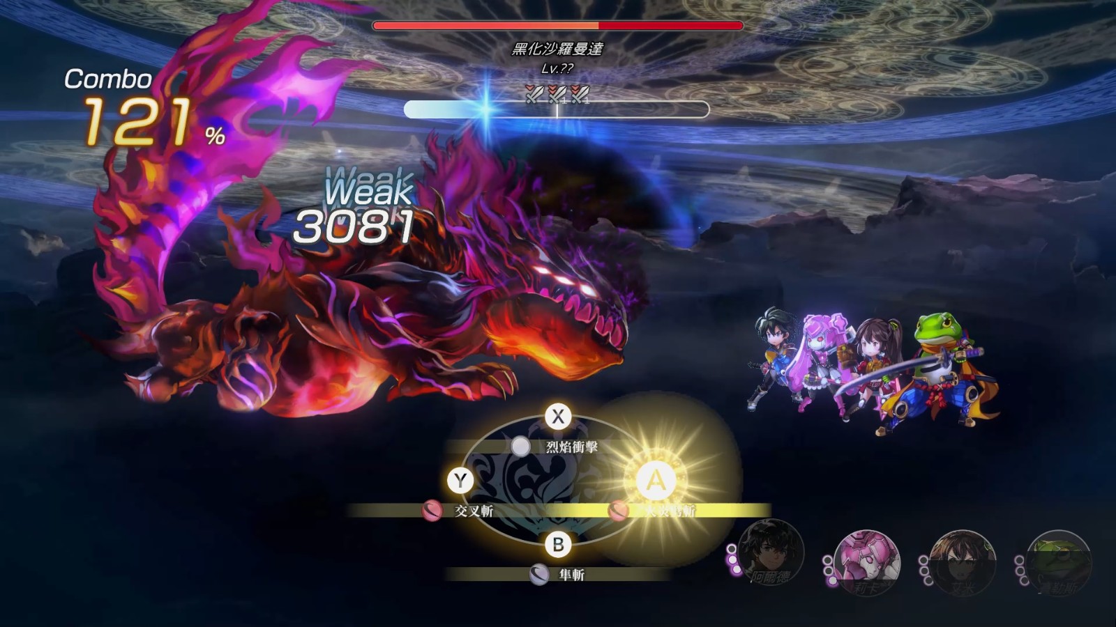 アナザーフォース_TW