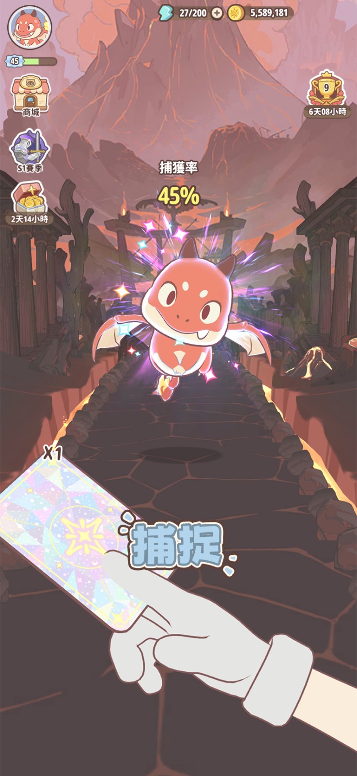 04-3_圖:《閃耀吧!嚕咪》遊戲內畫面.png