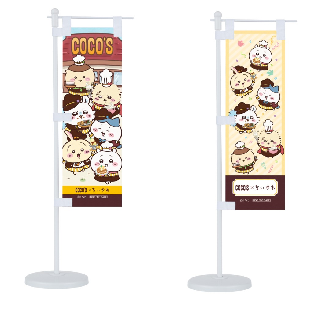 級卡就讚COCOC (12)