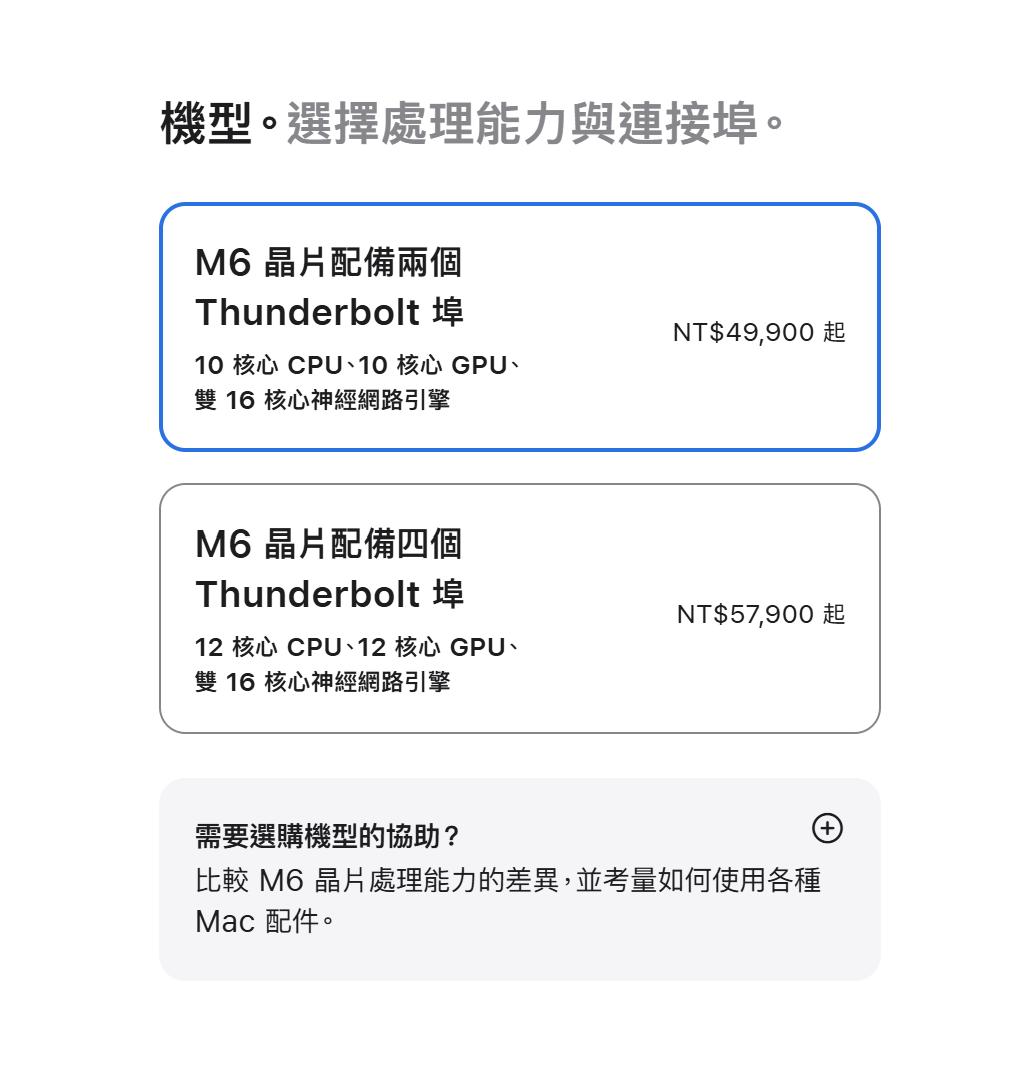 螢幕擷取畫面 2026-10-28 113603