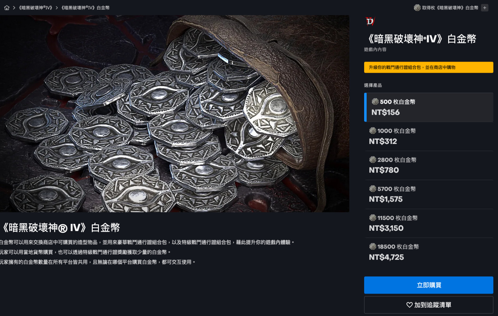 截圖 2025-05-07 下午5.30.58