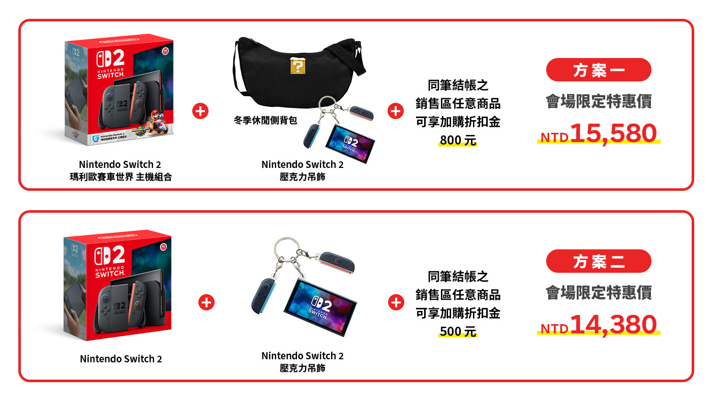 銷售方案_1400x788