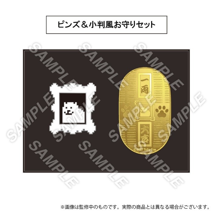 260903_undertale (2)