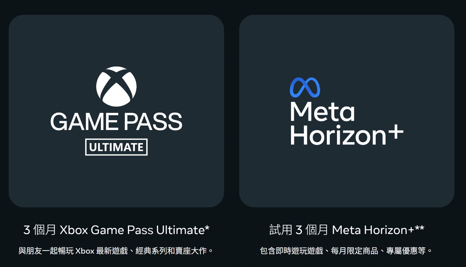 螢幕擷取畫面 2025-06-25 105955