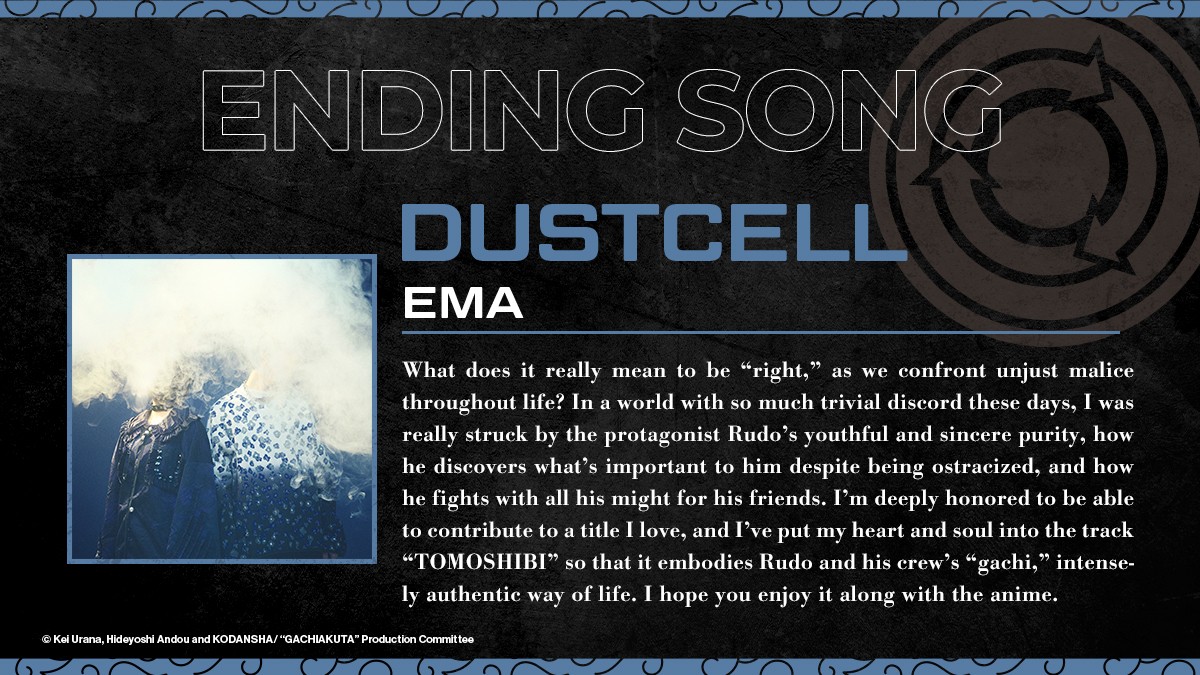 gachiakuta_ED_DUSTCELL_EMA_ENG