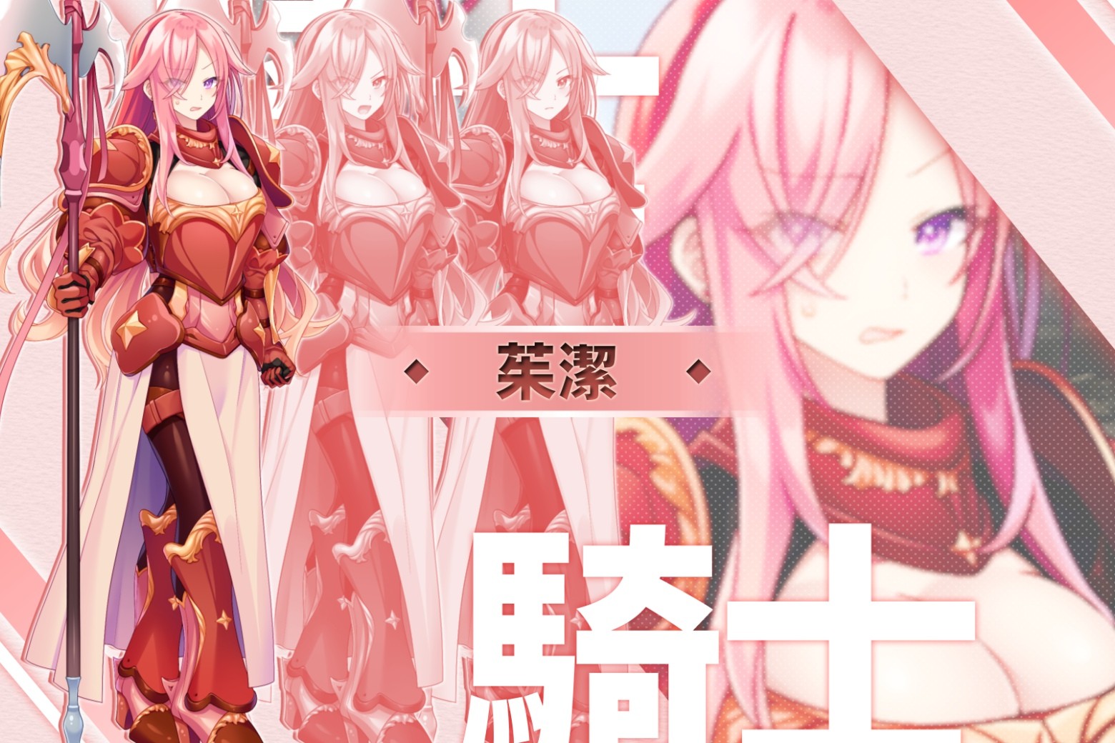 futa_角色介紹_chuu