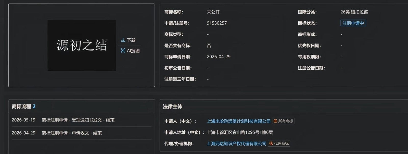 0元出枝節03