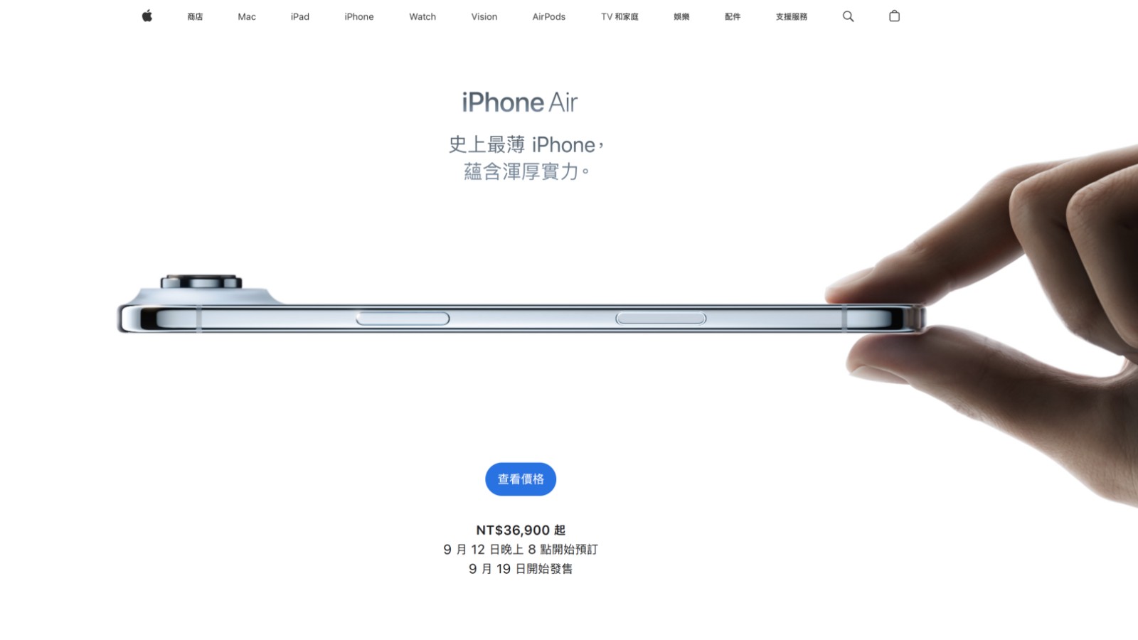 螢幕擷取畫面 2025-09-11 155603